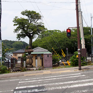 青島史蹟保存会の石碑