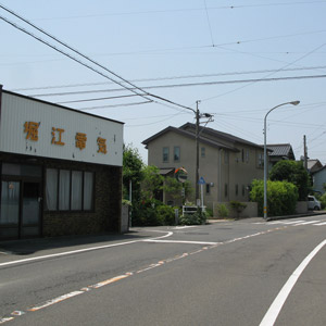 東海道追分2